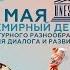Культура Таджикистана The Culture Of Tajikistan Тоҷикистон