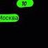вот так меня зовут и сколько мне лет