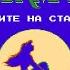 Прохождение Disney S The Little Mermaid Русалочка 1991 NES Rus