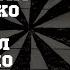 Вор в законе Кукла Как криминальный авторитет Сидоренко Виктор получил своё прозвище