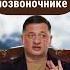 Обряд освобождения от боли в позвоночнике