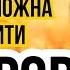 1 жовтня ПОКРОВА ПРЕСВЯТОЇ БОГОРОДИЦІ Що не можна робити на свято Традиції та обряди