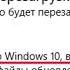 Ошибки обновления Windows 10 0х80073712 и 0x800f0988