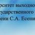 Университет выходного дня Чайная церемония по русски бытовая традиция и русская литература