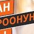 АЛЛАДАН ЖАРДАМ СУРООНУН ДУБАСЫ Максатбек ажы Токтомушев