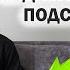 3 Простых шага как получить ответ на любой свой вопрос за 15 минут от подсознания