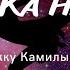 Девочка на шаре В поддержку Камилы Валиевой