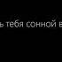 Vspak Не сдаваться