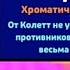 АНИМАЦИЯ ВЫПАДЕНИЯ КОЛЕТТ В БРАВЛ СТАРС ВЫПАДЕНИЯ НОВОГО БРАВЛЕРА КОЛЕТТА COLETTE ANIMATION