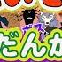 だだんだんBest50 だだんだんの最強シーンベストBest30 最強のばいきんまん変身集 お子様が安心して見られる動画