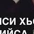 Видео с песней