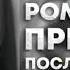 RASA Раса Романтика Мне не нужна вся эта романтика Премьера Хит 2021 НОВИНКА