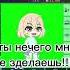 ЭТО БЫЛО НЕДОРАЗУМЕНИЕ гачаклуб Capcut гачалайф гача тренд гачамеме нечегоделать хочуврек