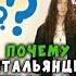 Почему итальянцы вечно молодые италия итальянский итальянскаякухня
