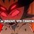 HELLUVA BOSS Mastermind на русском Helluvaboss Mastermind на русском