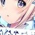 Nightcore Gotta Tell You JJ Remix M W