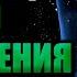 МАТРИЦА ГАРЯЕВА ДЛЯ УКРЕПЛЕНИЯ ПОЗВОНОЧНИКА ВОССТАНОВЛЕНИЕ СПИНЫ И СУСТАВОВ эхотибета