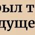 Сибирский шаман раскрывает тайны грядущего