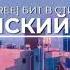 FREE Японский Трэп Бит для рэпа Бесплатные бит