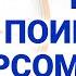 Курс рубля уехавшие и безрассудство по русски Экономика за 1001 секунду