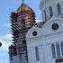 MOSCOW Center Live Kreml Moskva River