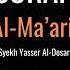 Recite The Miracle Of Surah AL MA ARIJ Sheikh Yasser Al Dosari