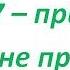 Вероятности выиграть и проиграть в лотерею Гослото 5 из 36