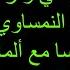 الحزب الحاكم في مواجهة مع الحزب الديمقراطي ورد واضح من المستشار النمساوي على الوعود