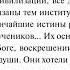 Тайные Учения Всех Времён и Народов Мэнли Палмер Холл