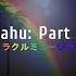 Oahu Part II FULL ミラクルミュージカル COVER ALBUM