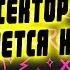 Энергетика живого шоу в стиле раннего панк рока в кавере на песню Сектор Газа Звёздная болезнь