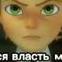 Баллада о трёх сыновьях 1 часть Феликс