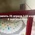 взрыв на ЧАЭС Subscribe Like рек Припять чернобыль