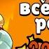 Все реплики Перл и перевод их Brawl Stars Pearl Voice Lines