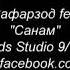 Шодравон Сухроби Сафарзод