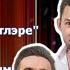 Казан Егетлэре Айдар Аглямов ТипоБлогер в гостях на студии у группы Казан Егетлэре
