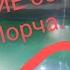 3 Чистка диагностика яцом Как Порча на ЖЕНСКИЕ болезням как показана в яйце