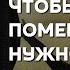 Чтобы поменять себя нужно прийти к себе Торсунов лекции