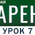 Революция в Алжире против французской оккупации Абдуль Кадыр аль Джазаири Озарение Абу Зубейр