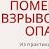 Лекция категорирование помещений по взрывопожарной и пожарной опасности определение класса зон