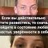 Если женщина в состоянии жертвы Shorts