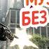 ОТКУДА БРАТЬ МУЗЫКУ БЕЗ АВТОРСКИХ ПРАВ 2020 PUBG MOBILE