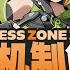 Zenless Zone Zero ZZZ Second Test Analyse