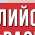 Слушай Нужные и Базовые Английские Фразы на Фоне Звука Костра I Английский для Начинающих