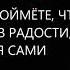 Привычные страдания Михаил Лабковский