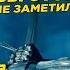 Вы ЭТОГО Не Заметили ДОМ ДРАКОНА 3 серия 2 сезон Разбор И Объяснение Концовки