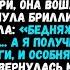 Шесть лет назад моя сестра увела у меня жениха миллионера мужчину за которого я собиралась