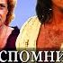 Чем закончился сериал УДИВИТЕЛЬНЫЕ СТРАНСТВИЯ ГЕРАКЛА Hercules The Legendary Journeys 1995 1999