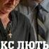 Алекс Лютый ДЕЛО ШУЛЬЦА 12 серий