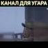 Арабская ночь